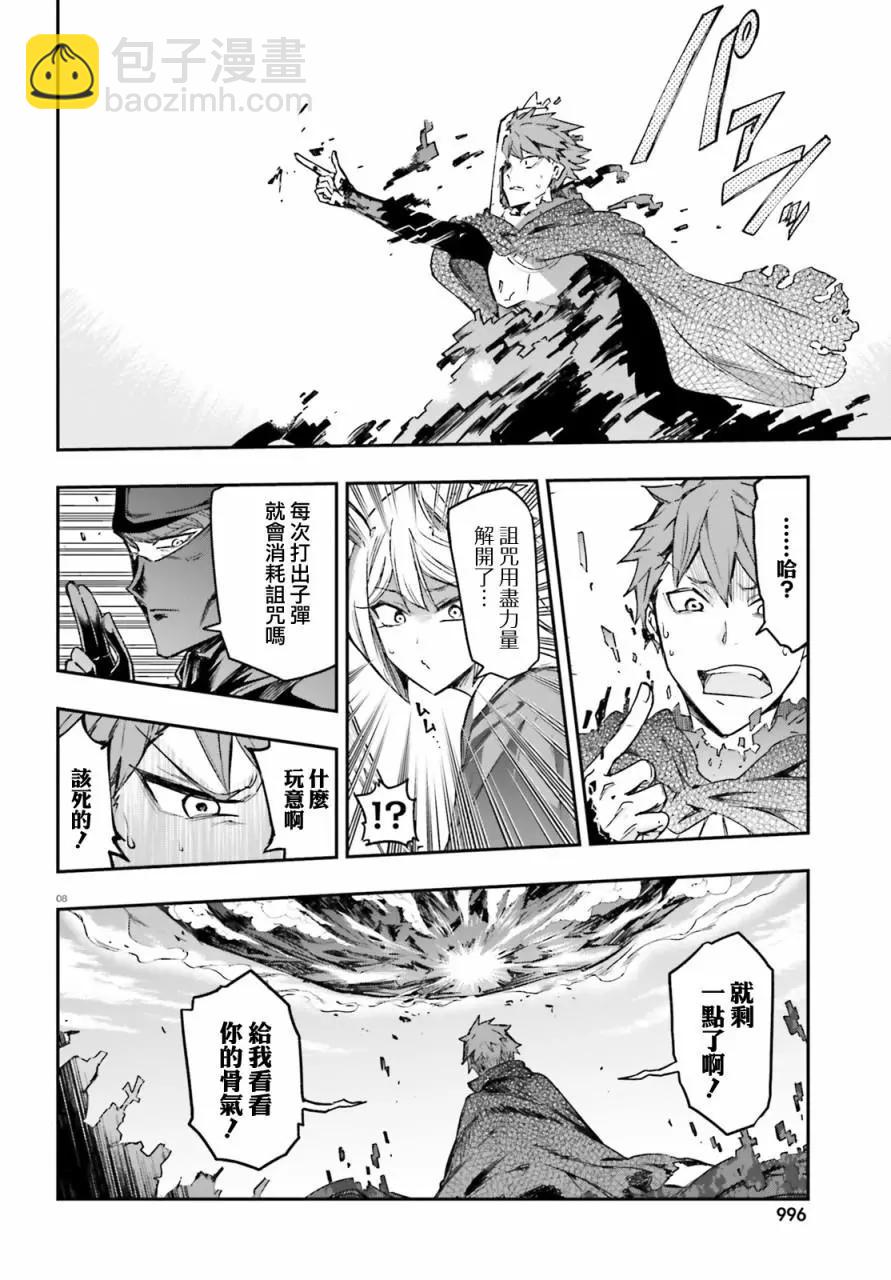 第134话7