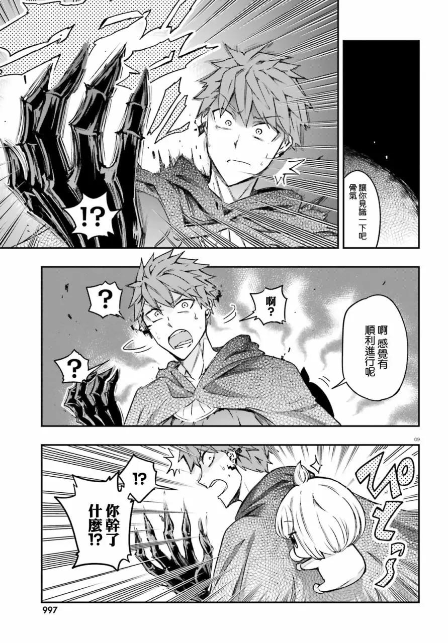 第134话8