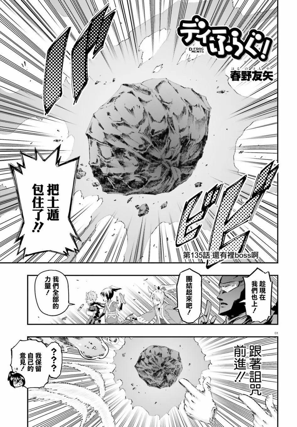 第135话0