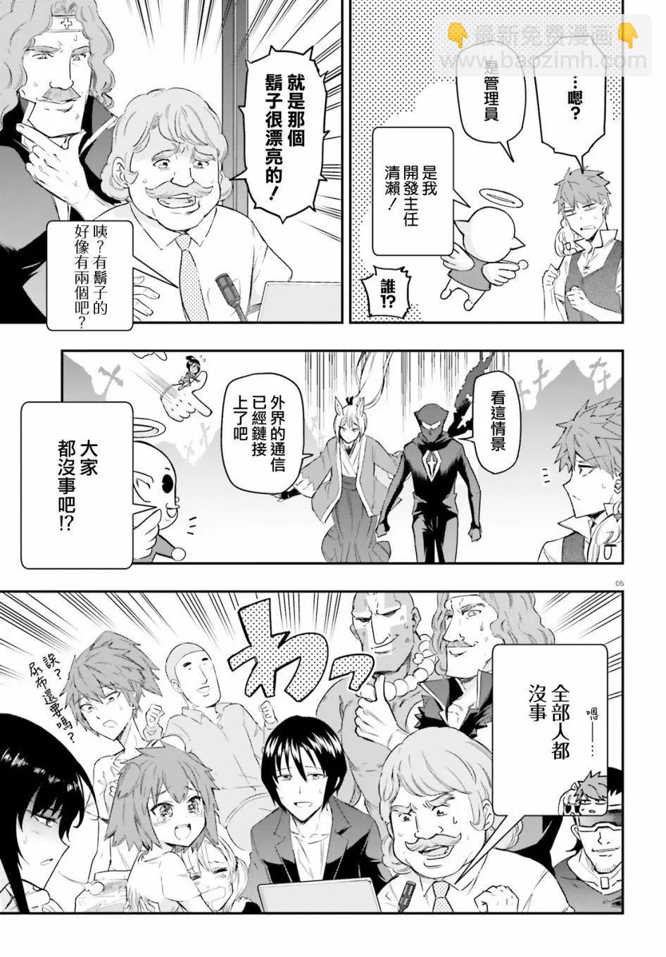 第135话3