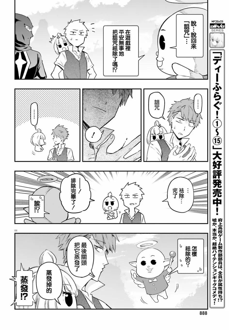 第135话4