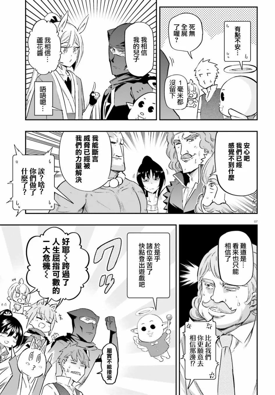 第135话5