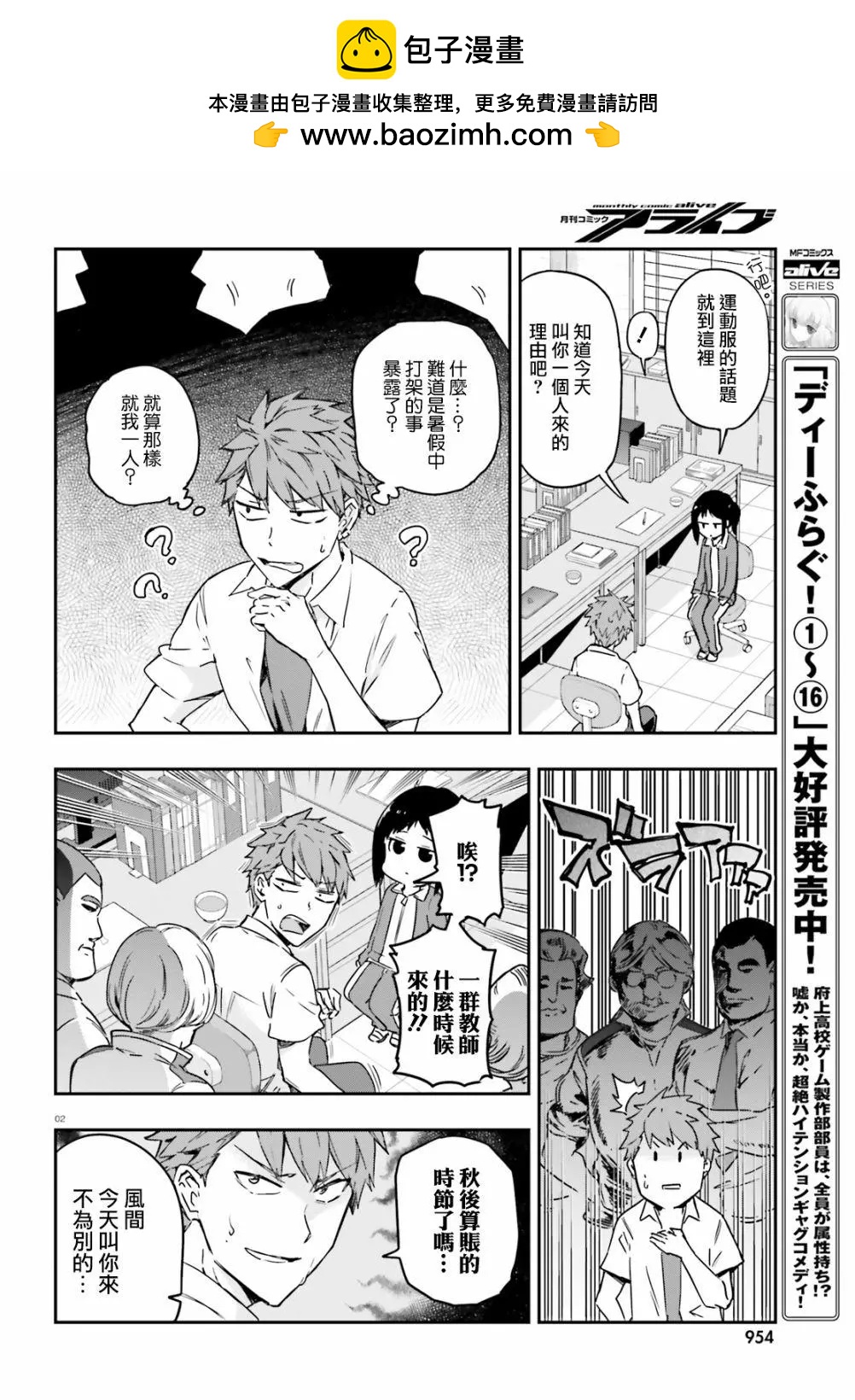 第137话1