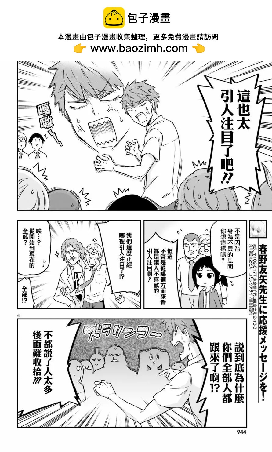 第138话1