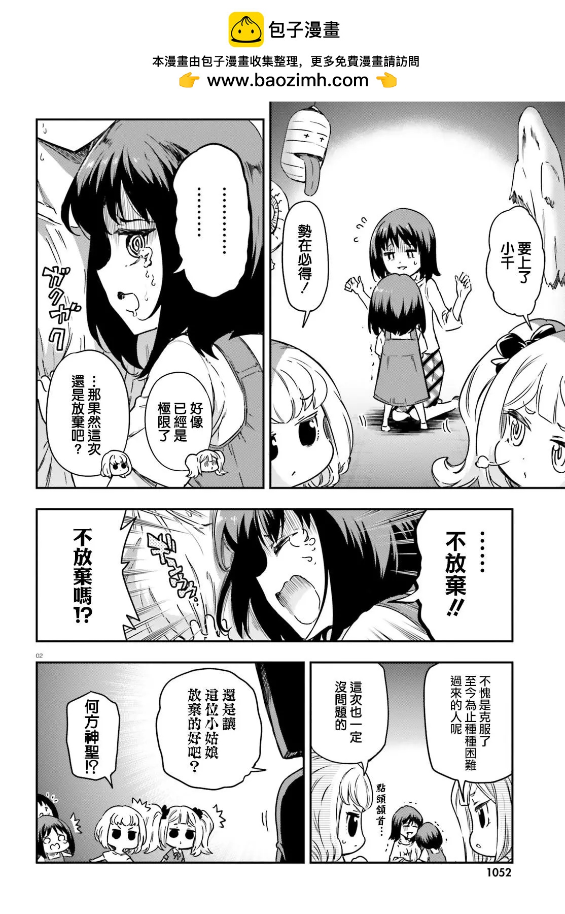 第139话1