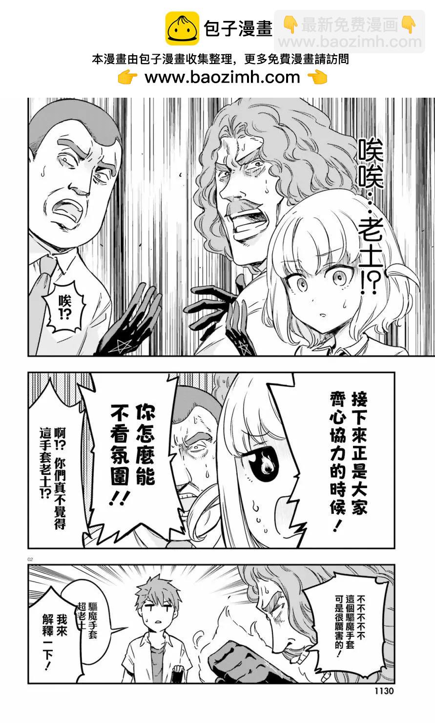 第140话1