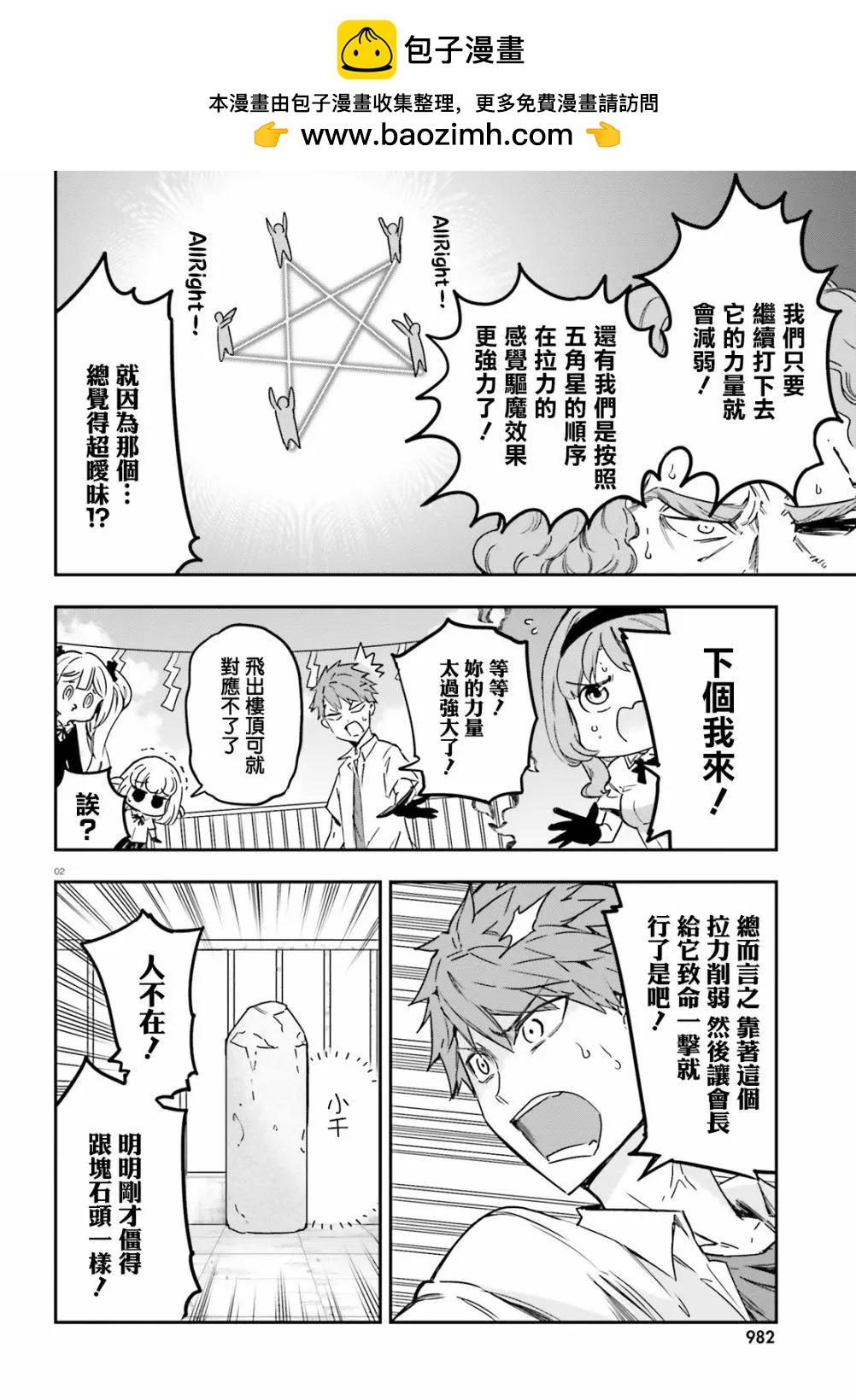 第141话1