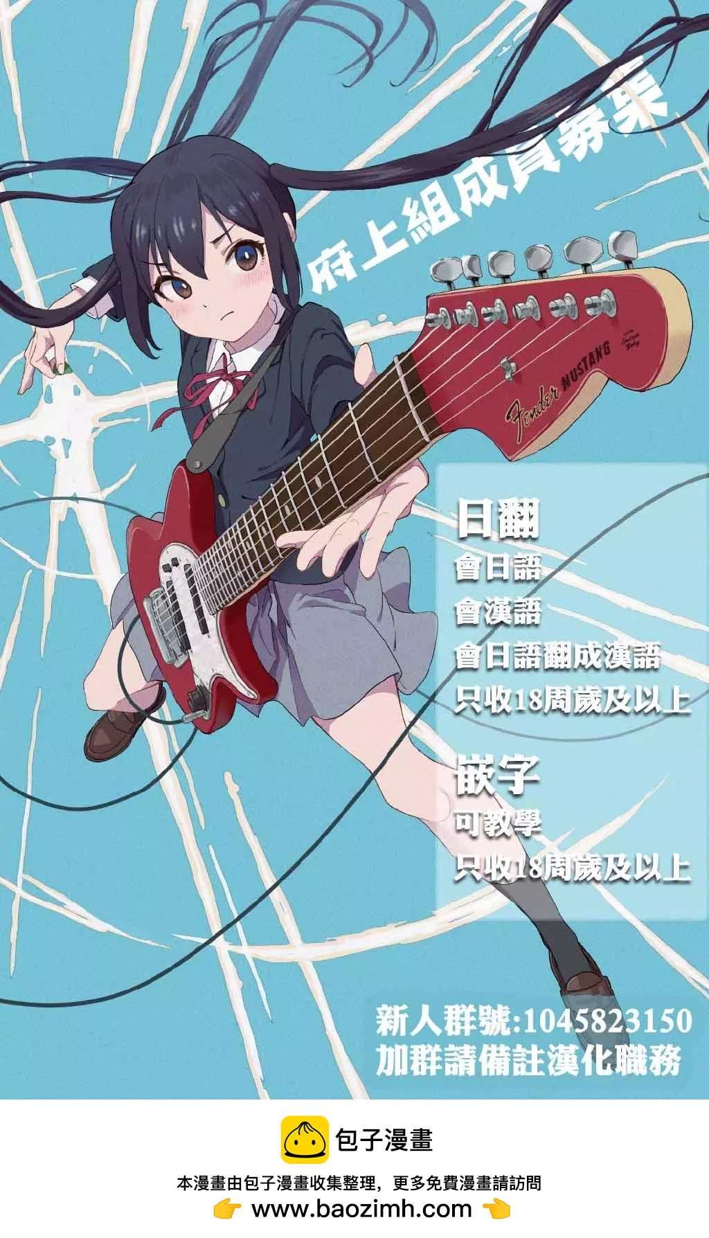 第141话12