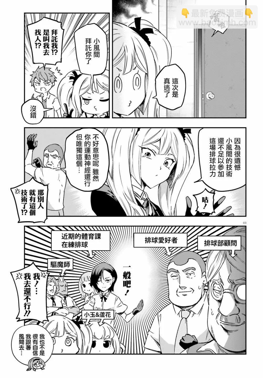 第141话2