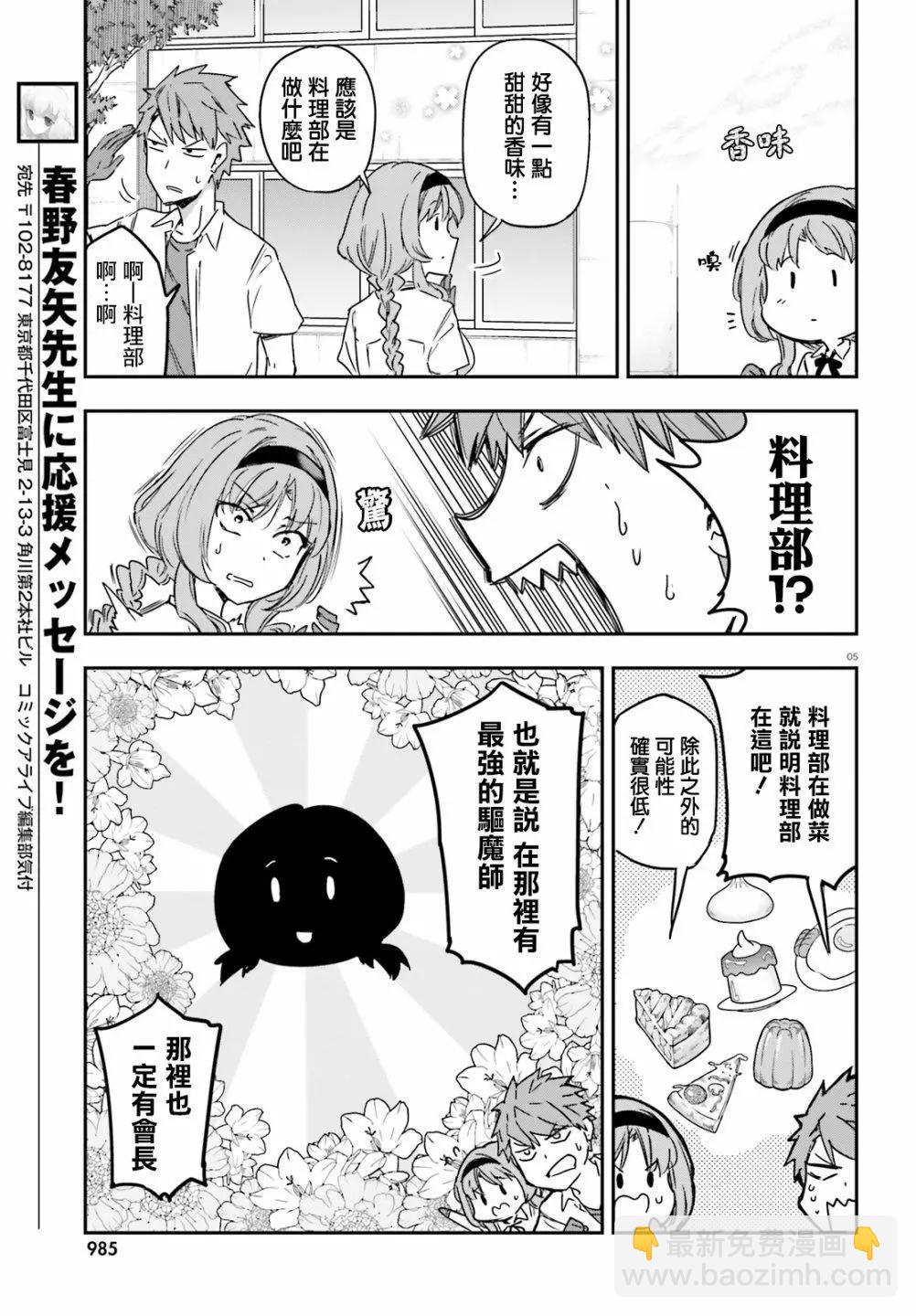 第141话4