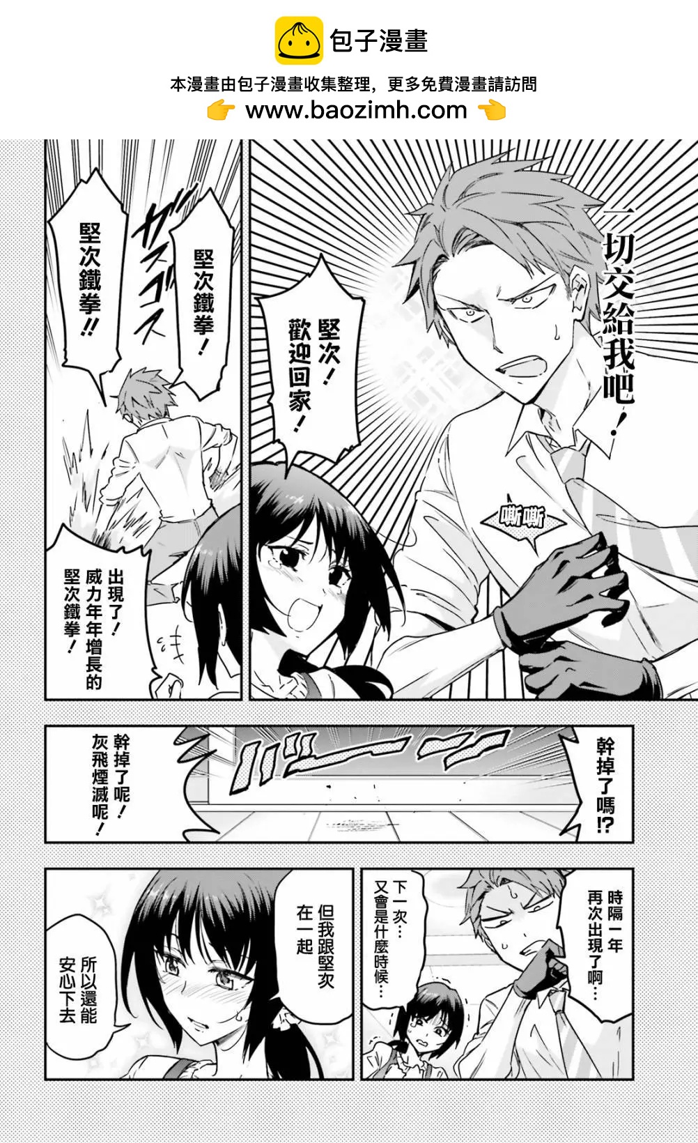 第142话1