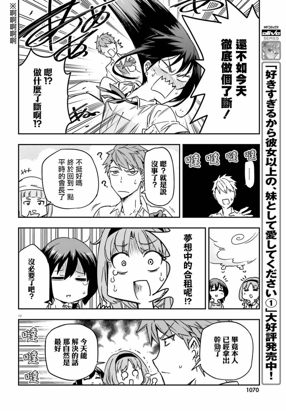 第142话11