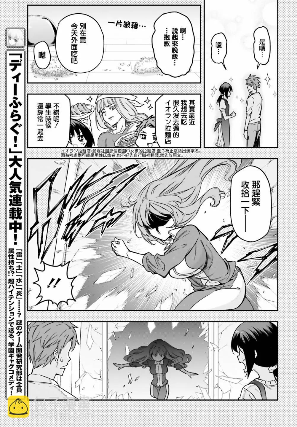 第142话2