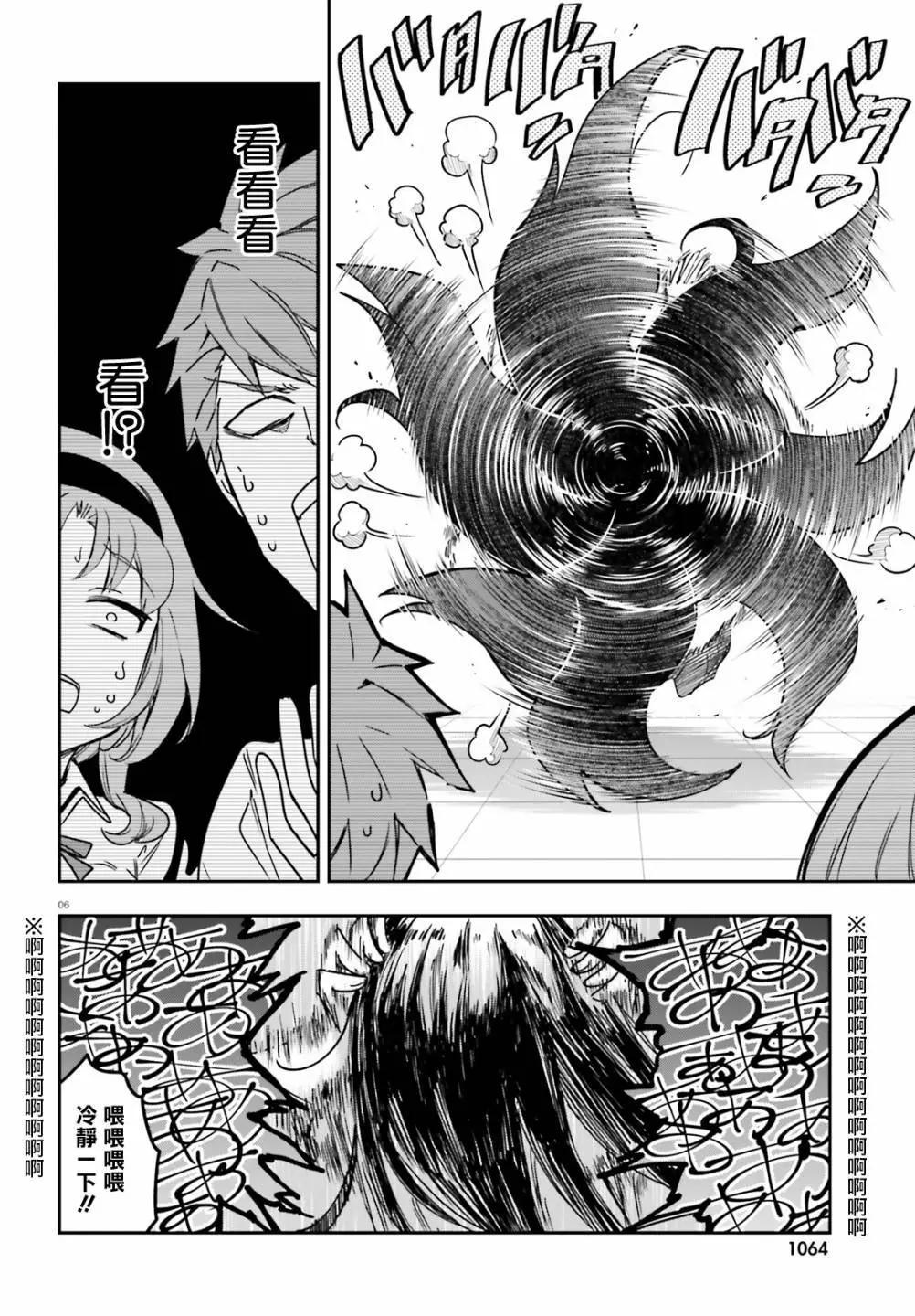 第142话5