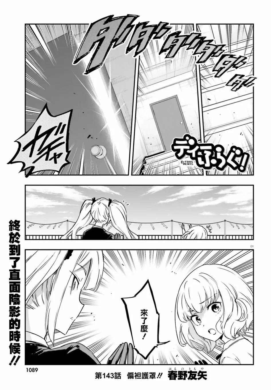 第143话0