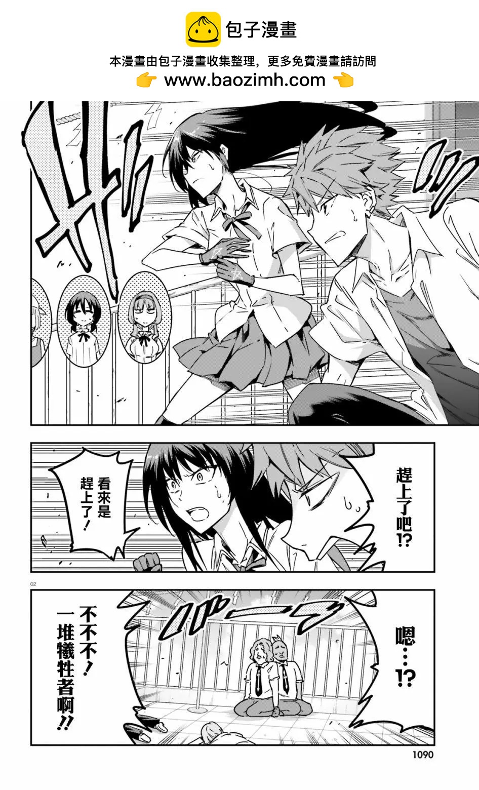 第143话1