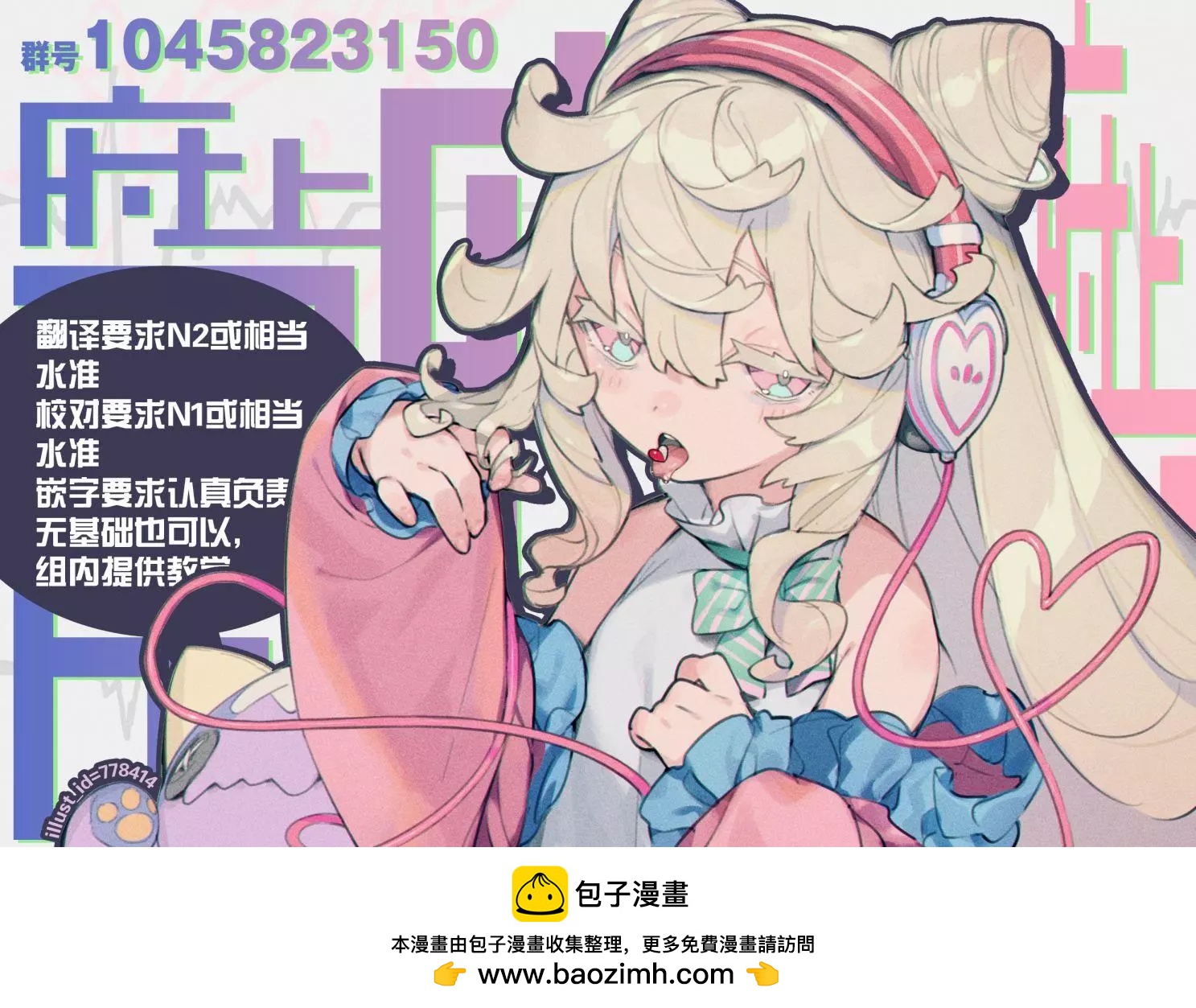 第143话16