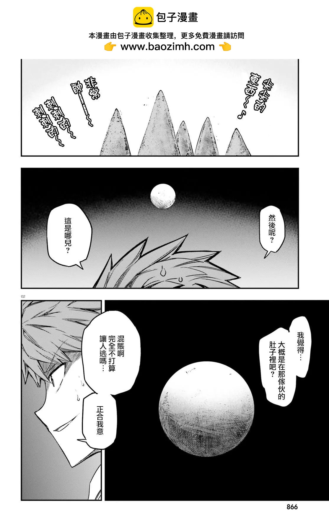 第144话1