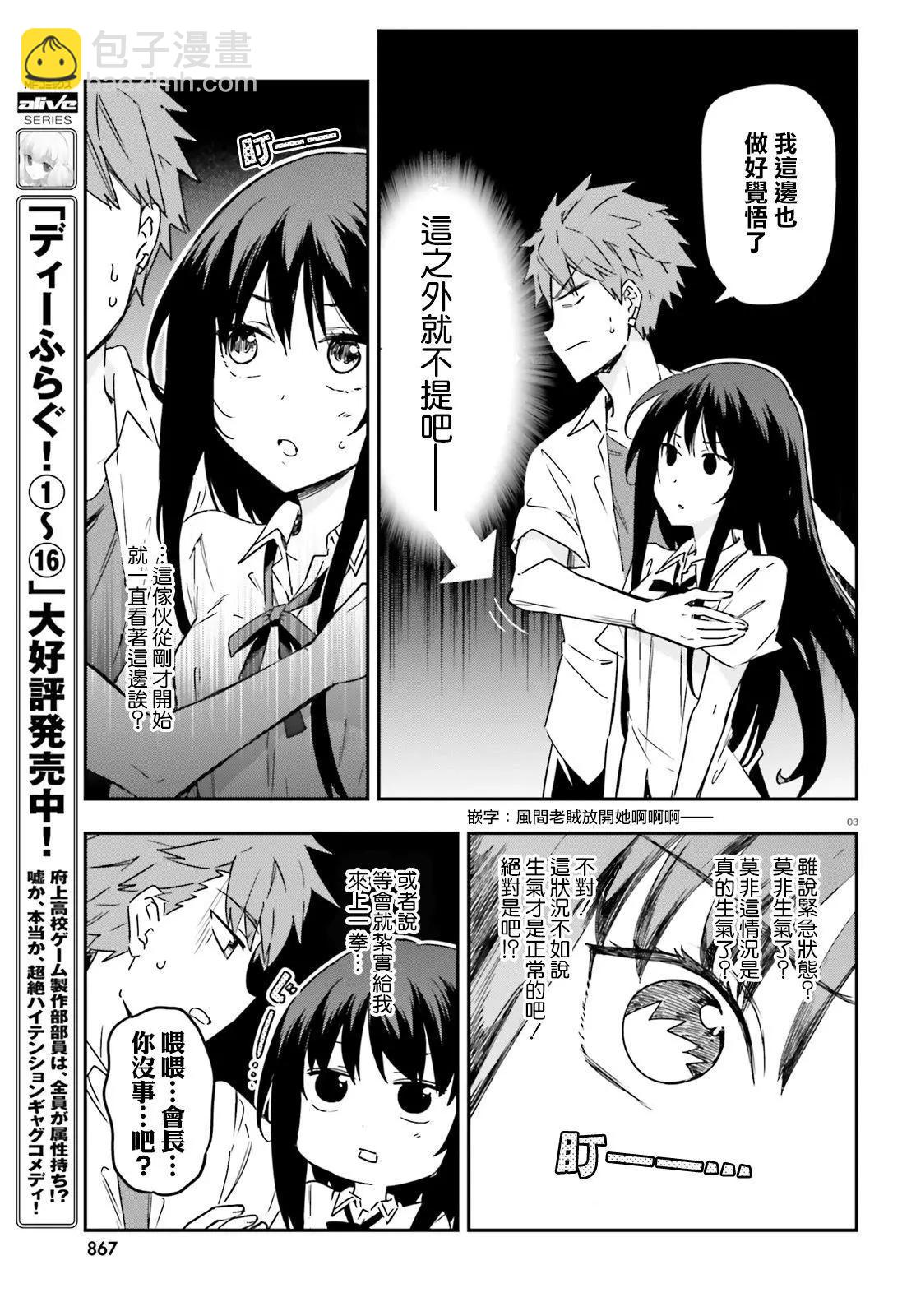 第144话2