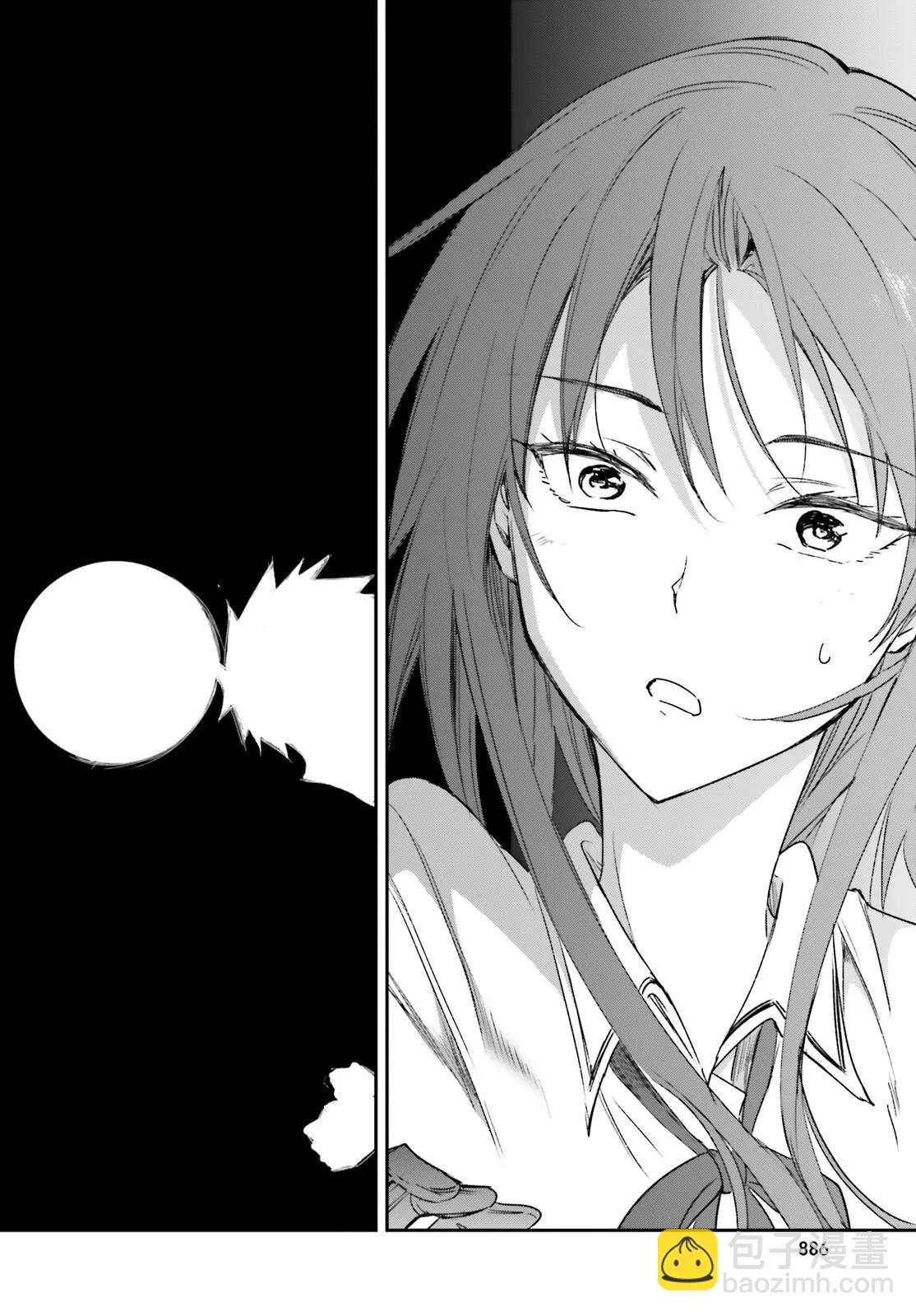 第144.5话13