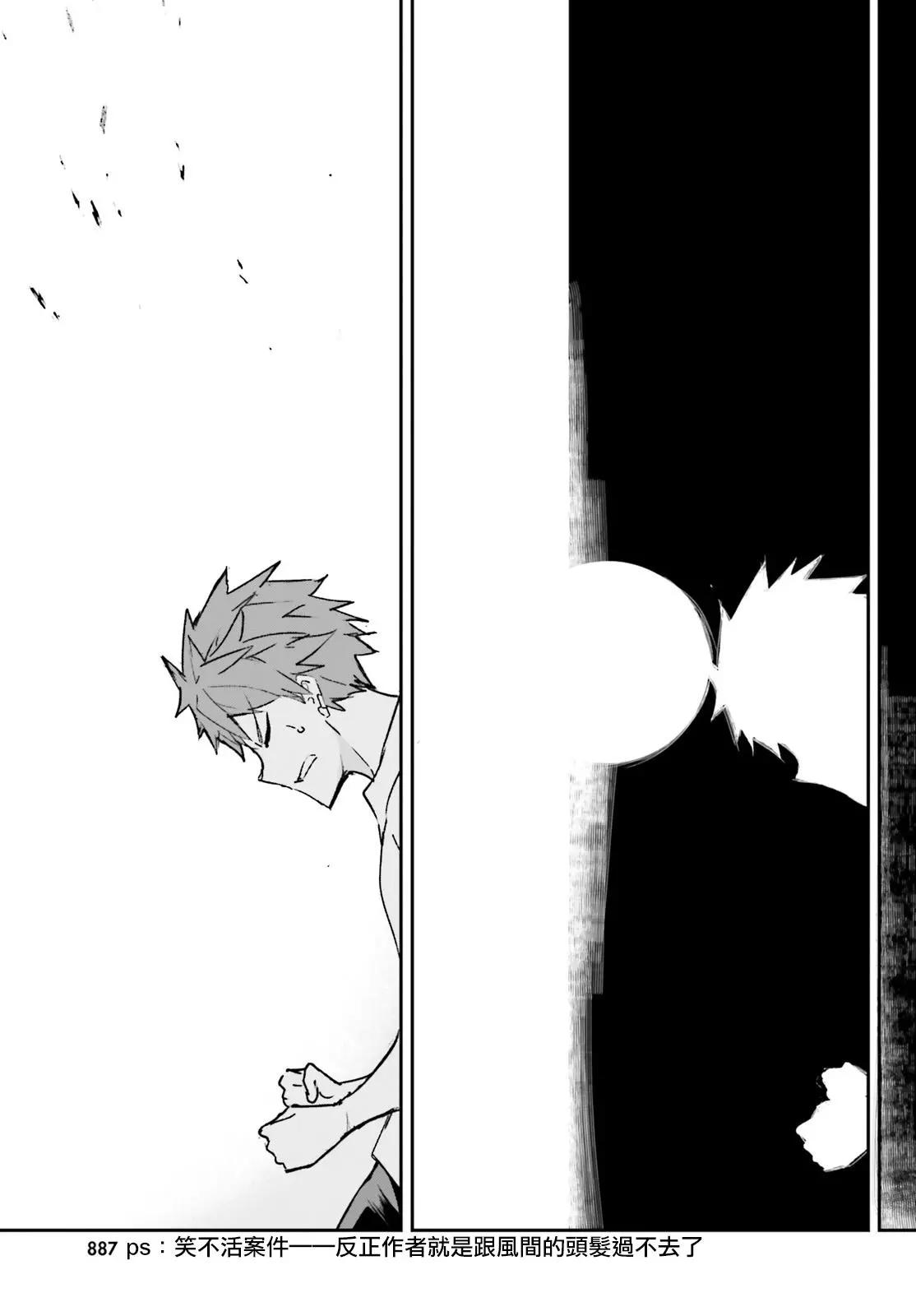 第144.5话14