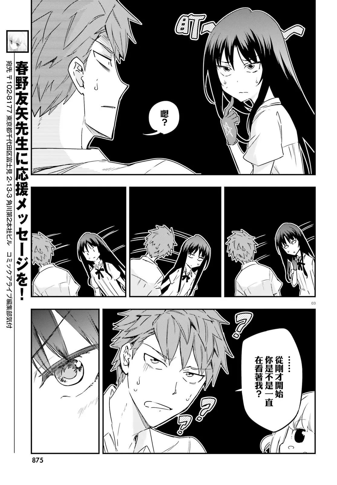 第144.5话2