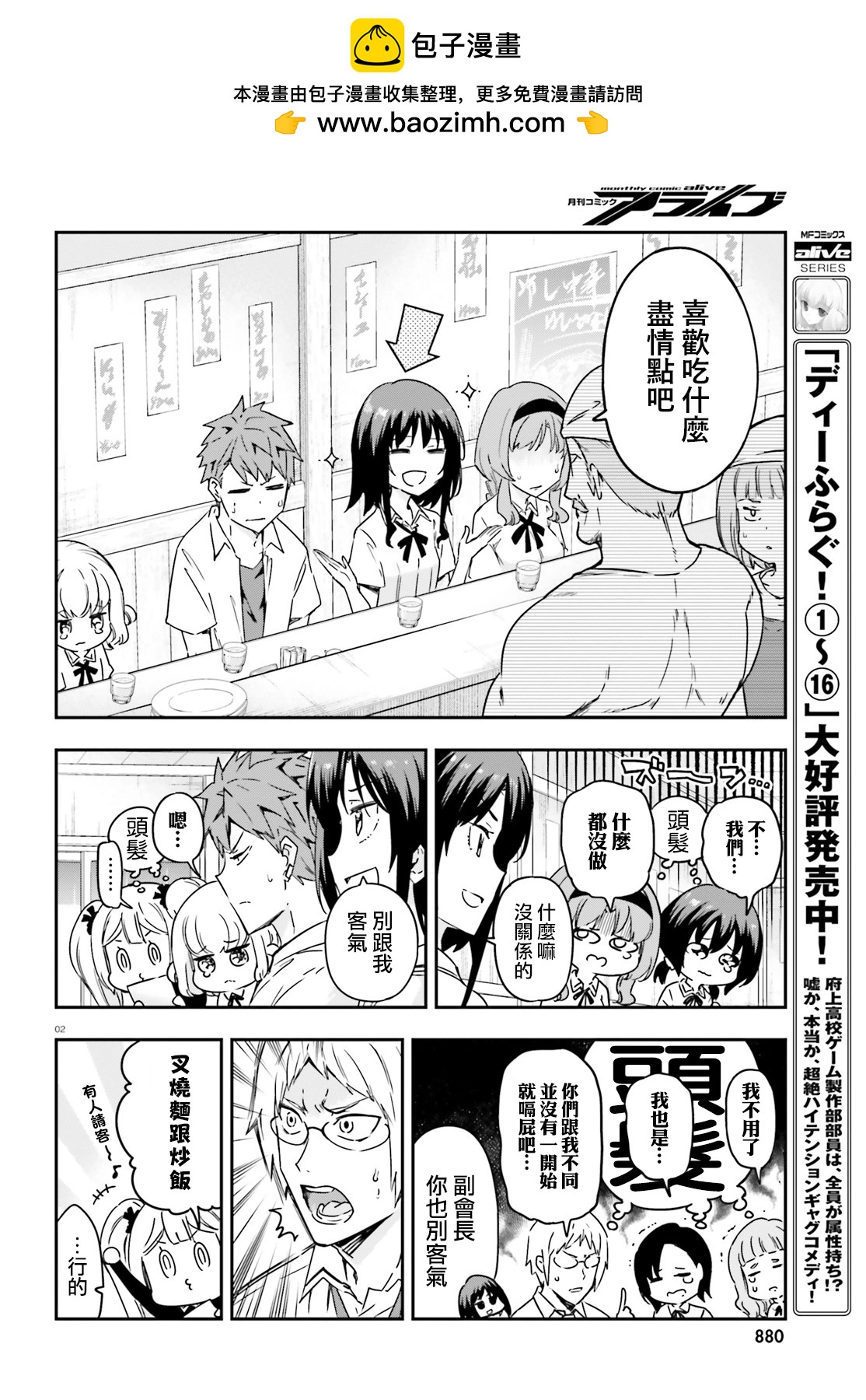 第145话1