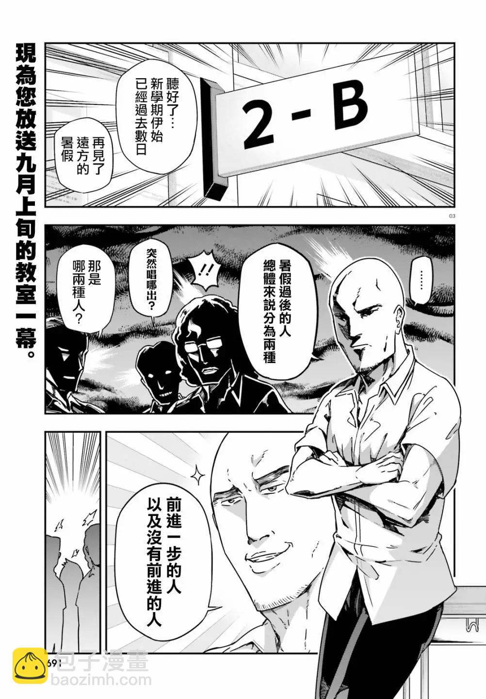 第146话2