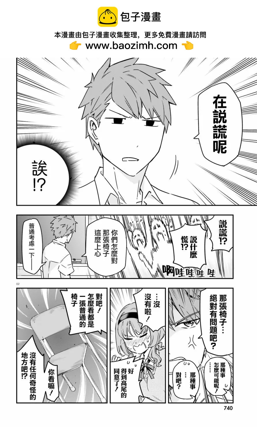 第147话1