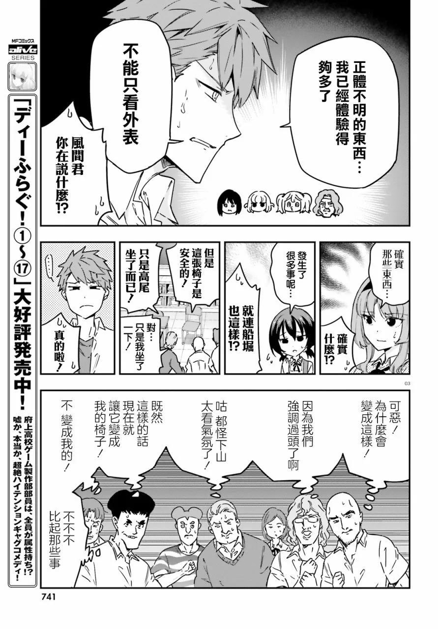 第147话2