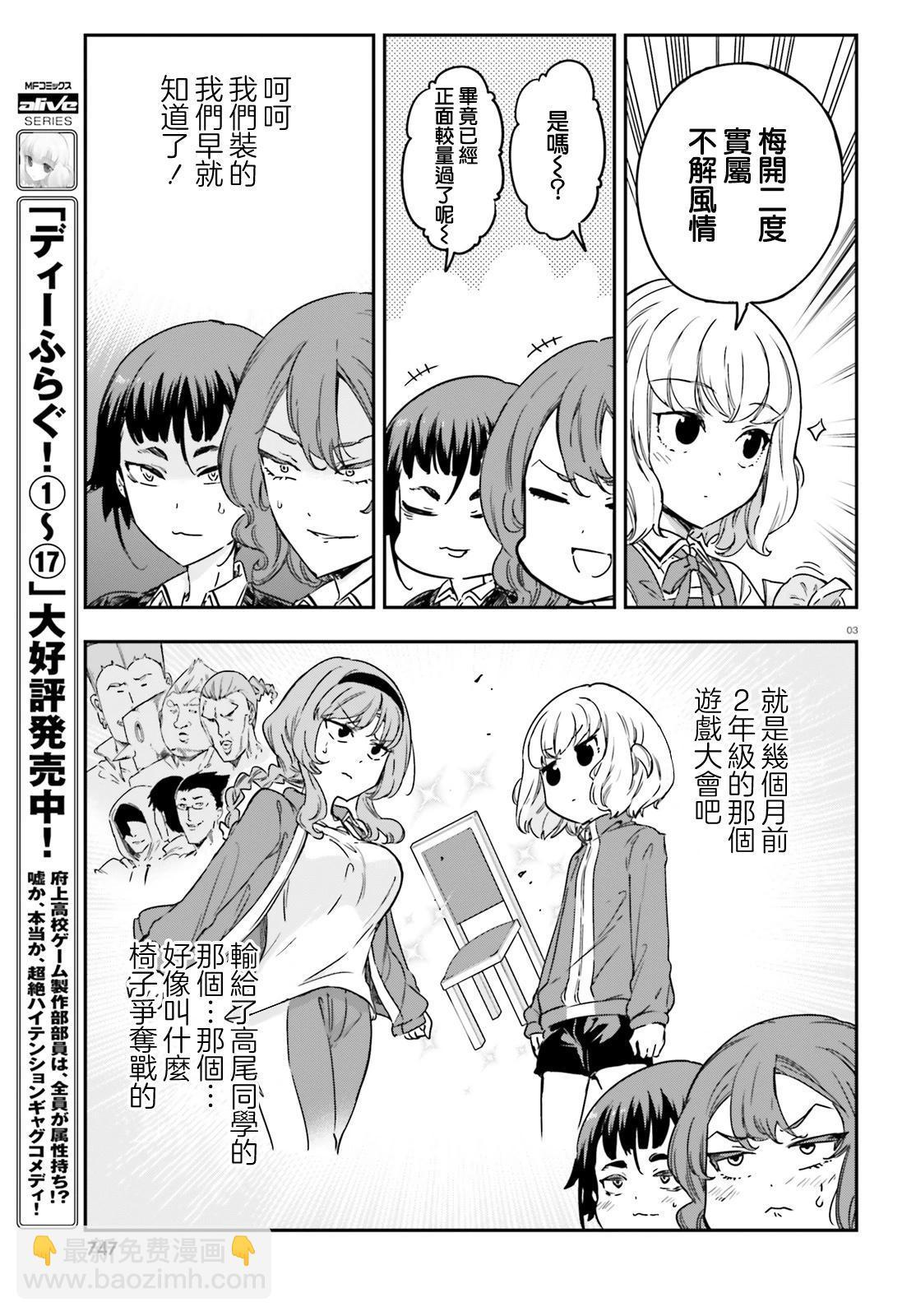 第148话2