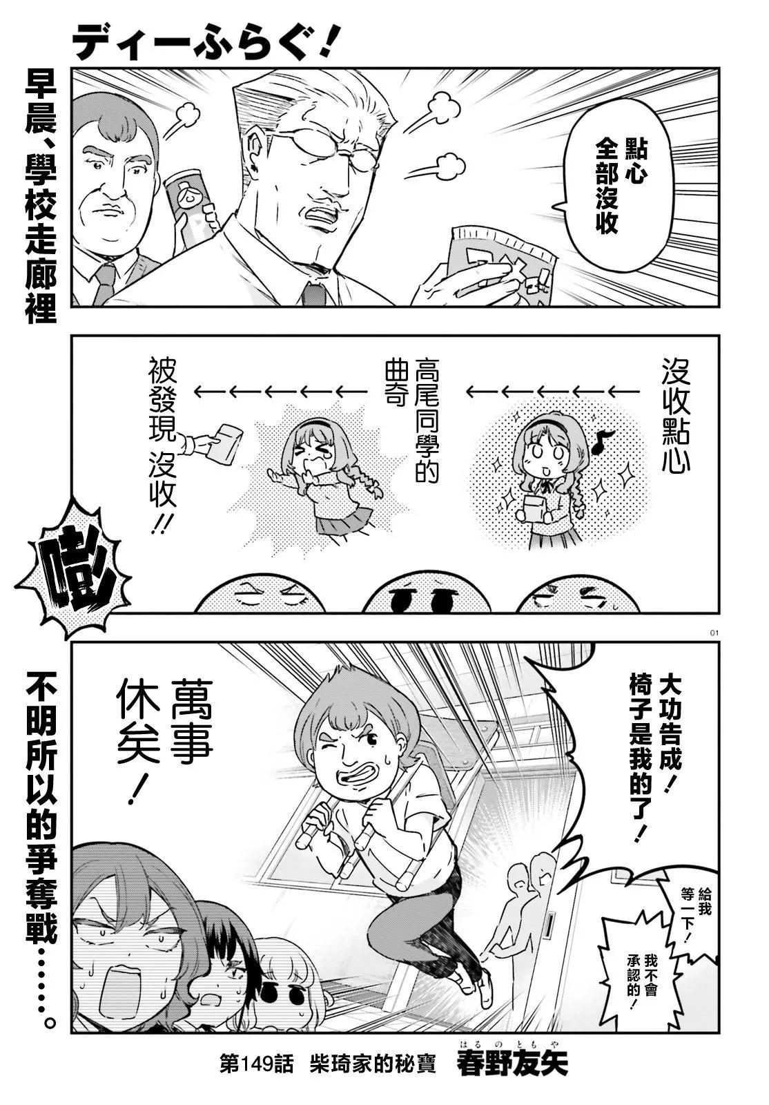 第149话0