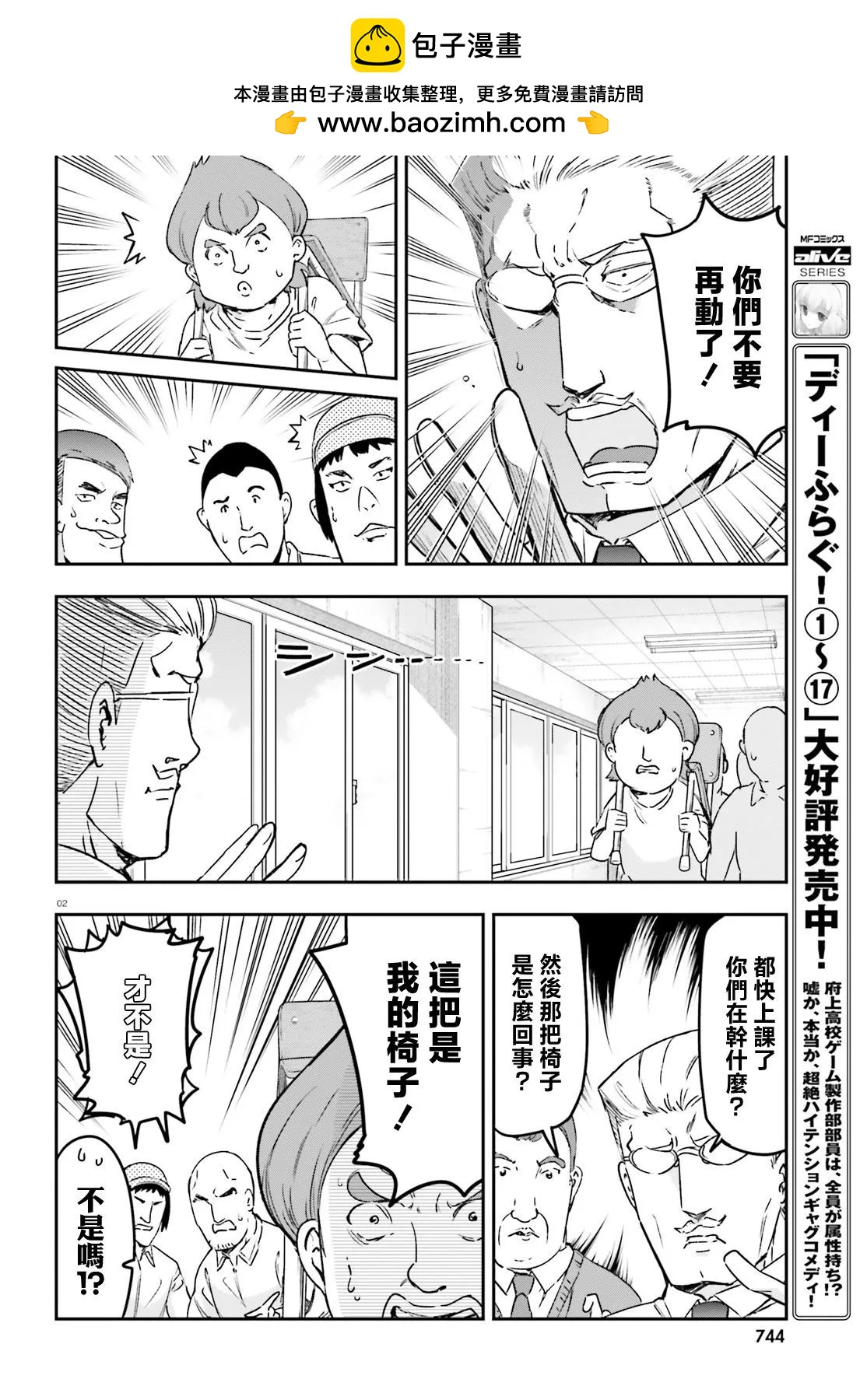 第149话1