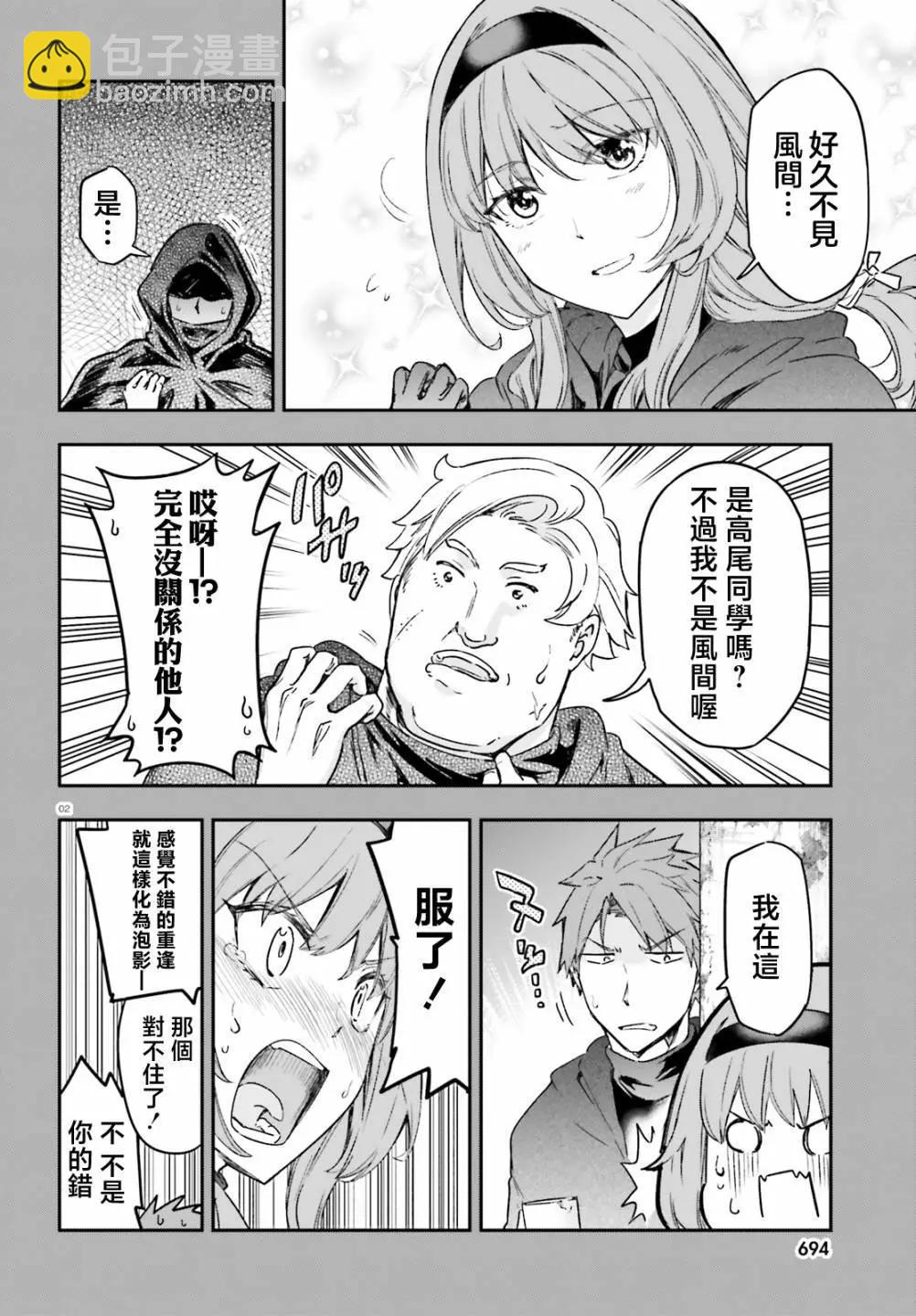 第150话3