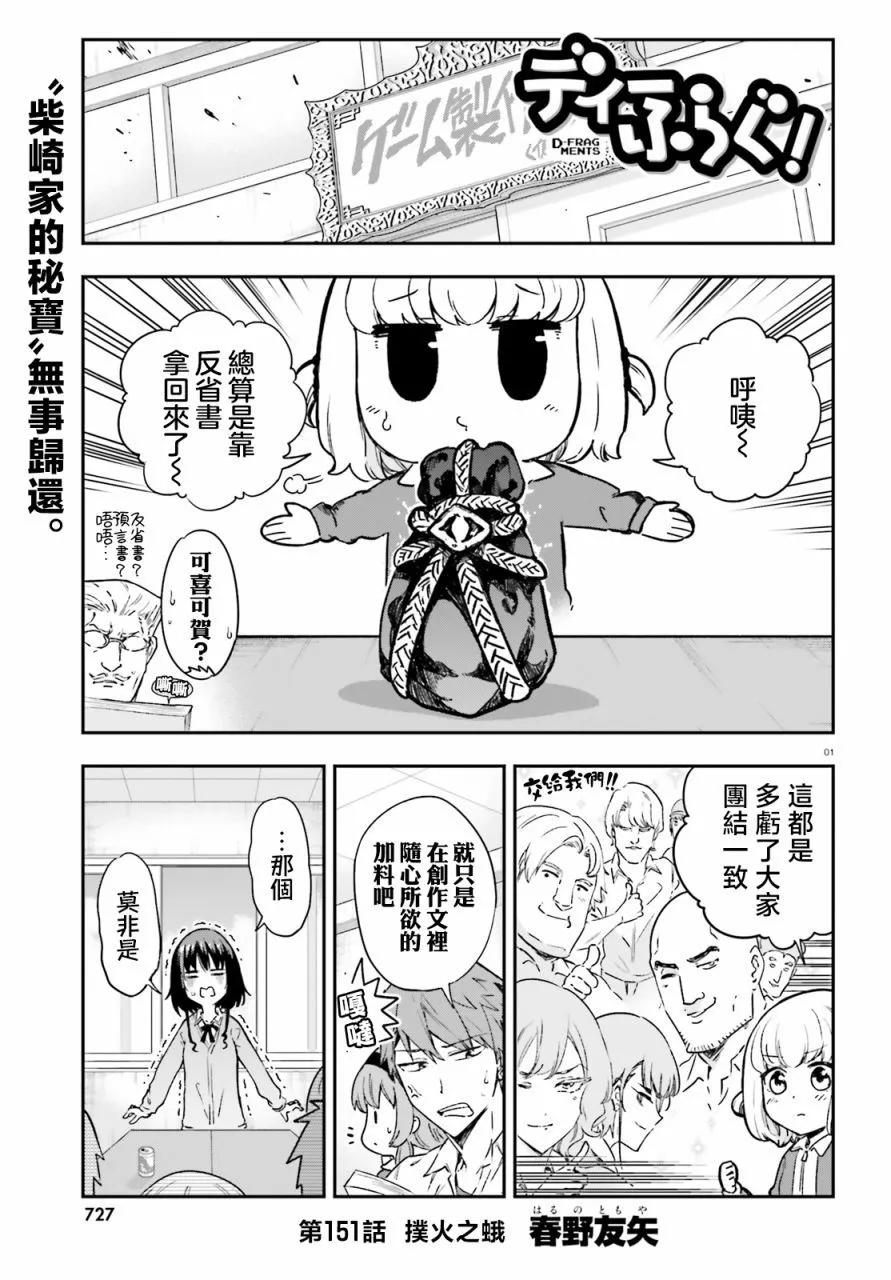 第151话0