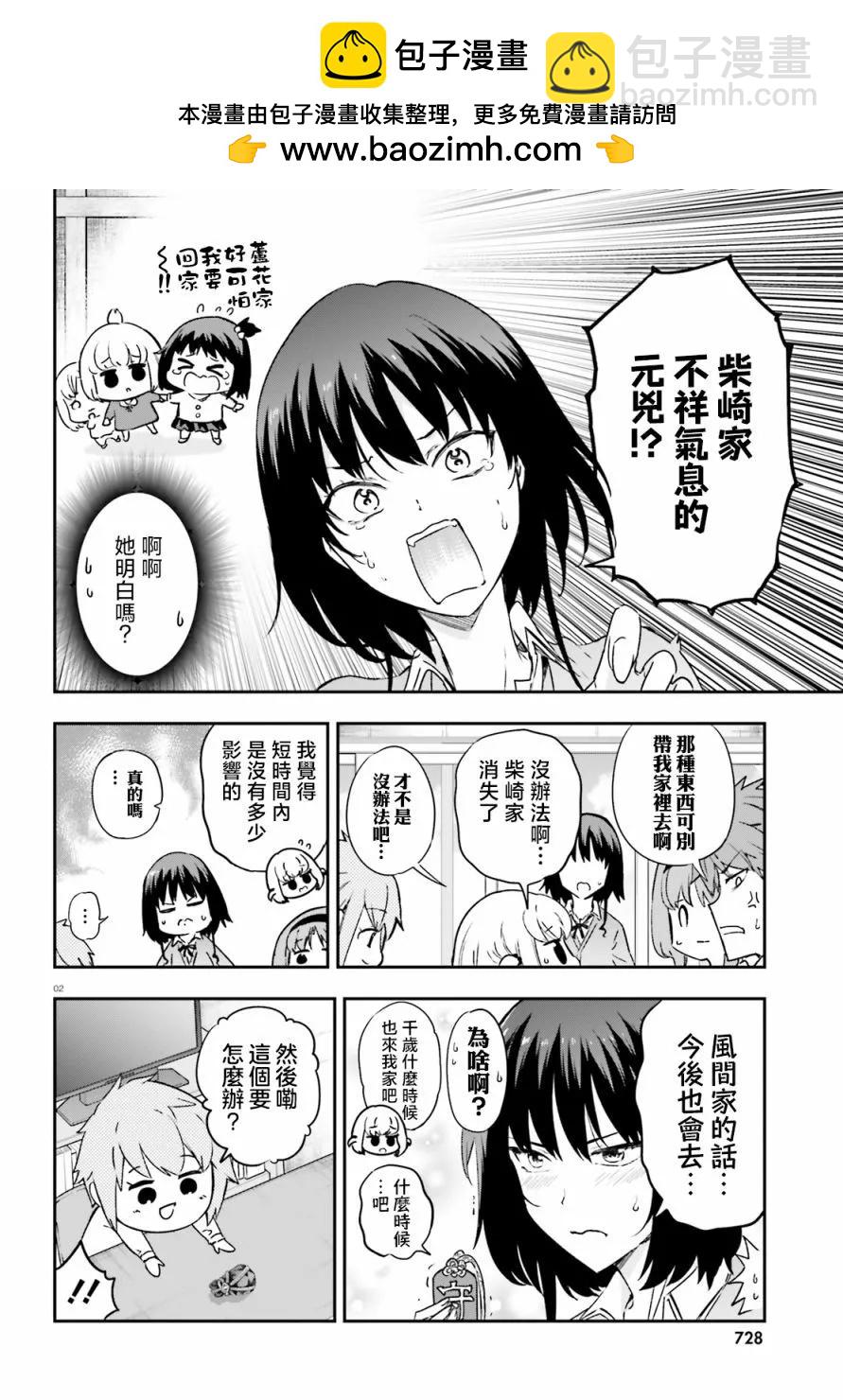 第151话1