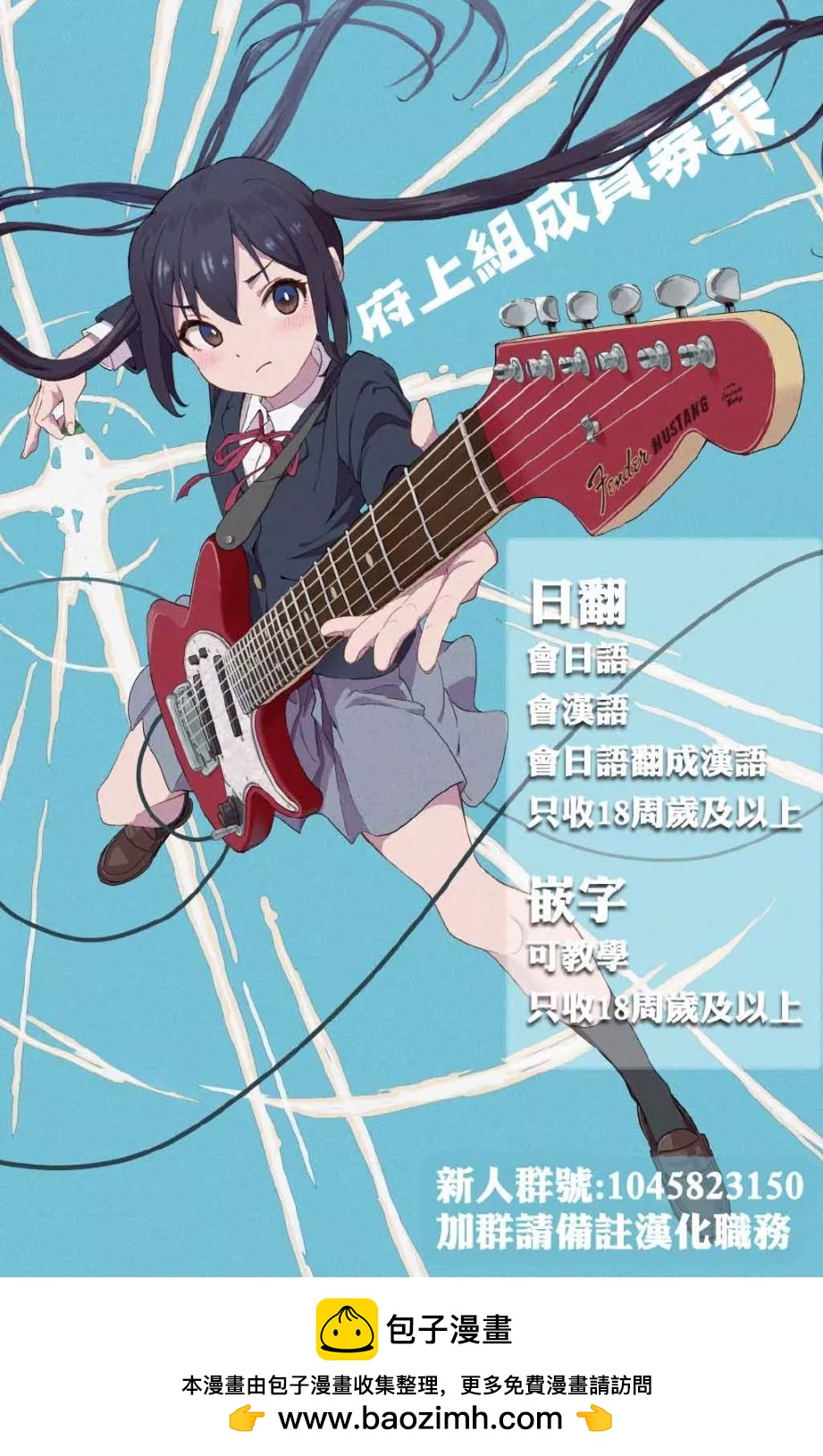 第151话8