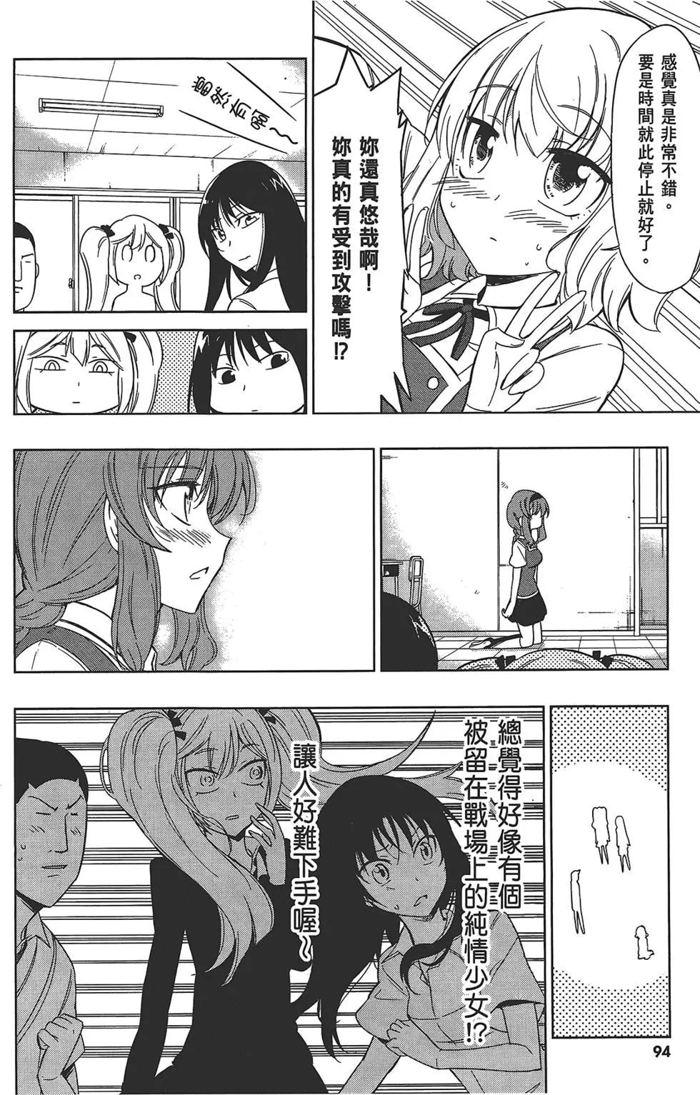 第05卷101
