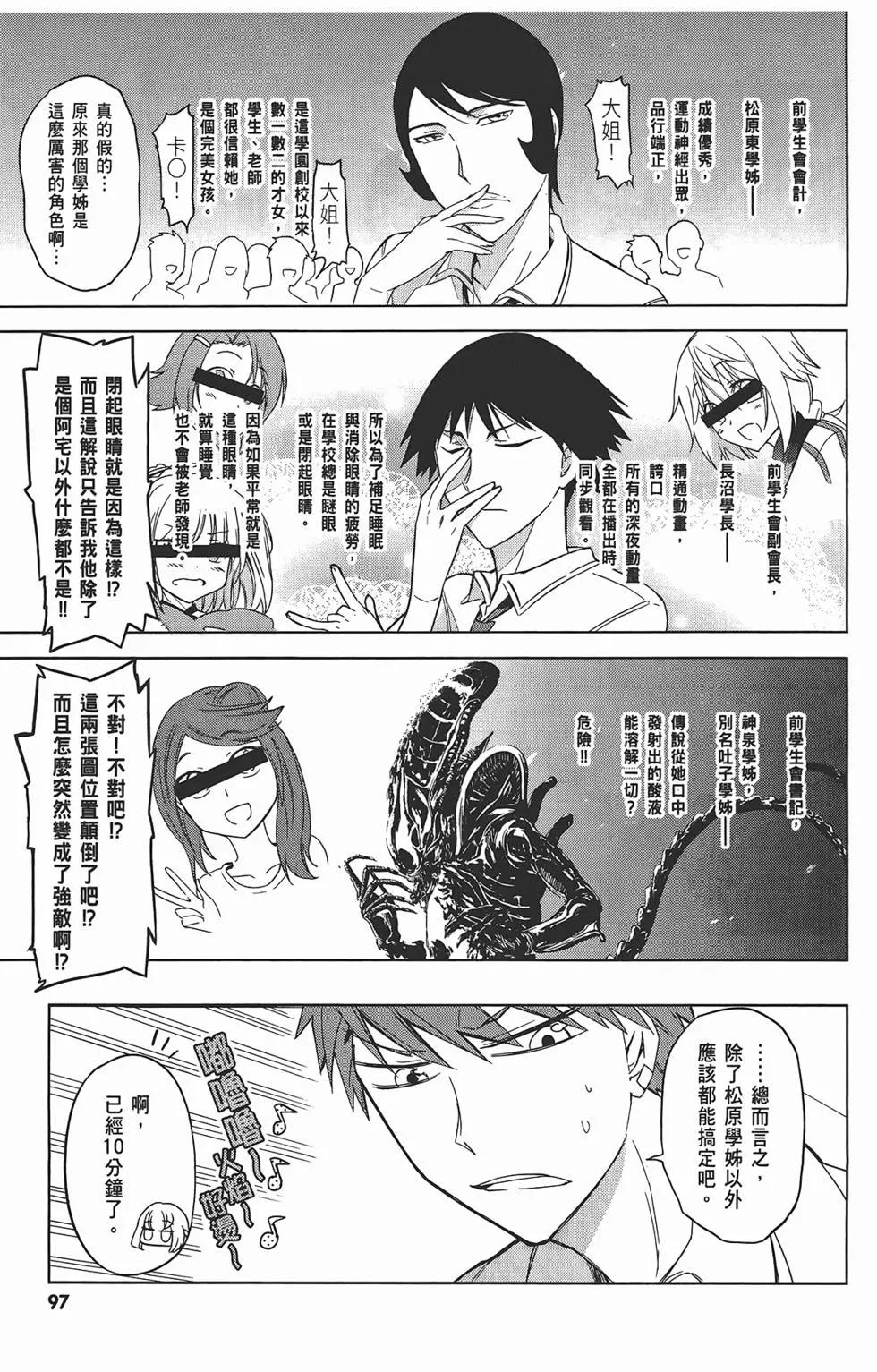 第05卷108
