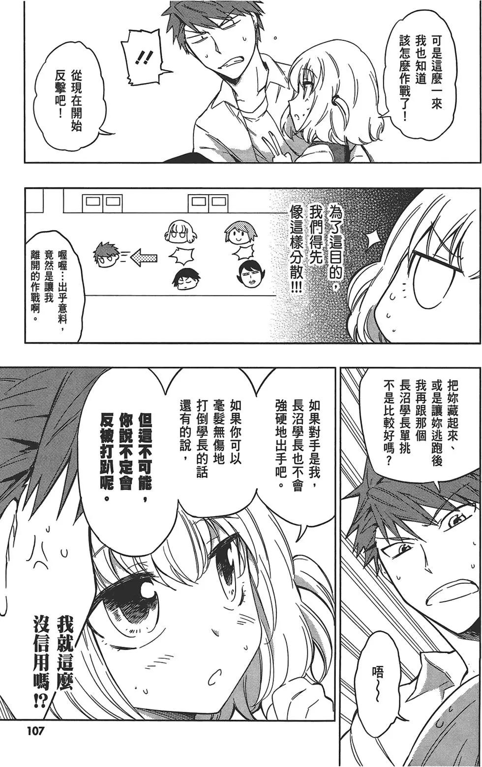 第05卷118