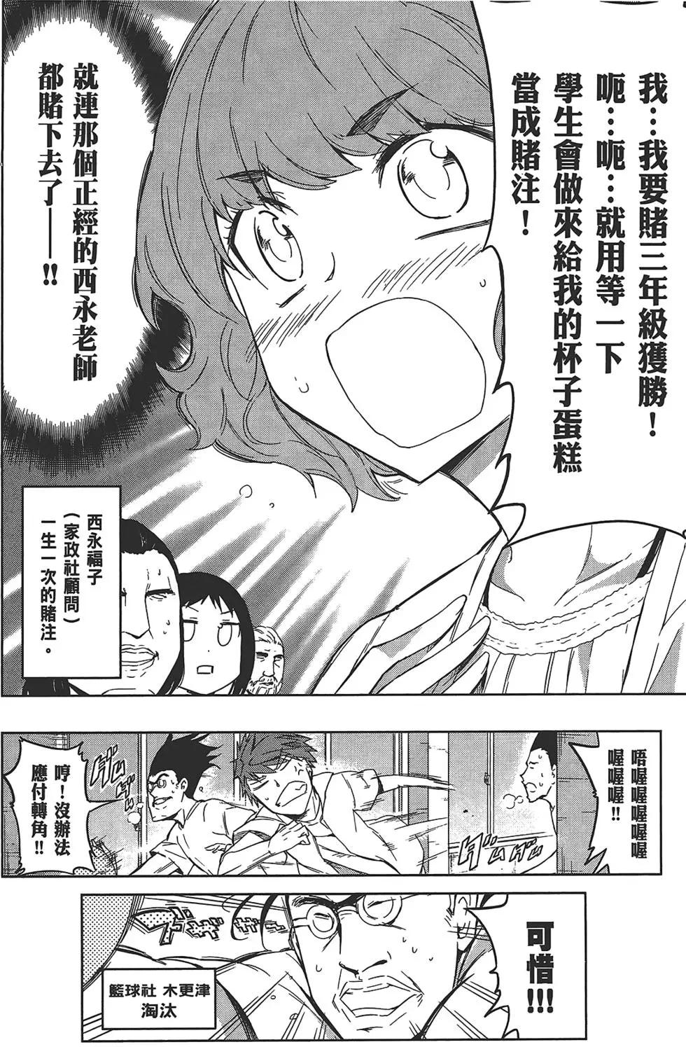 第05卷133