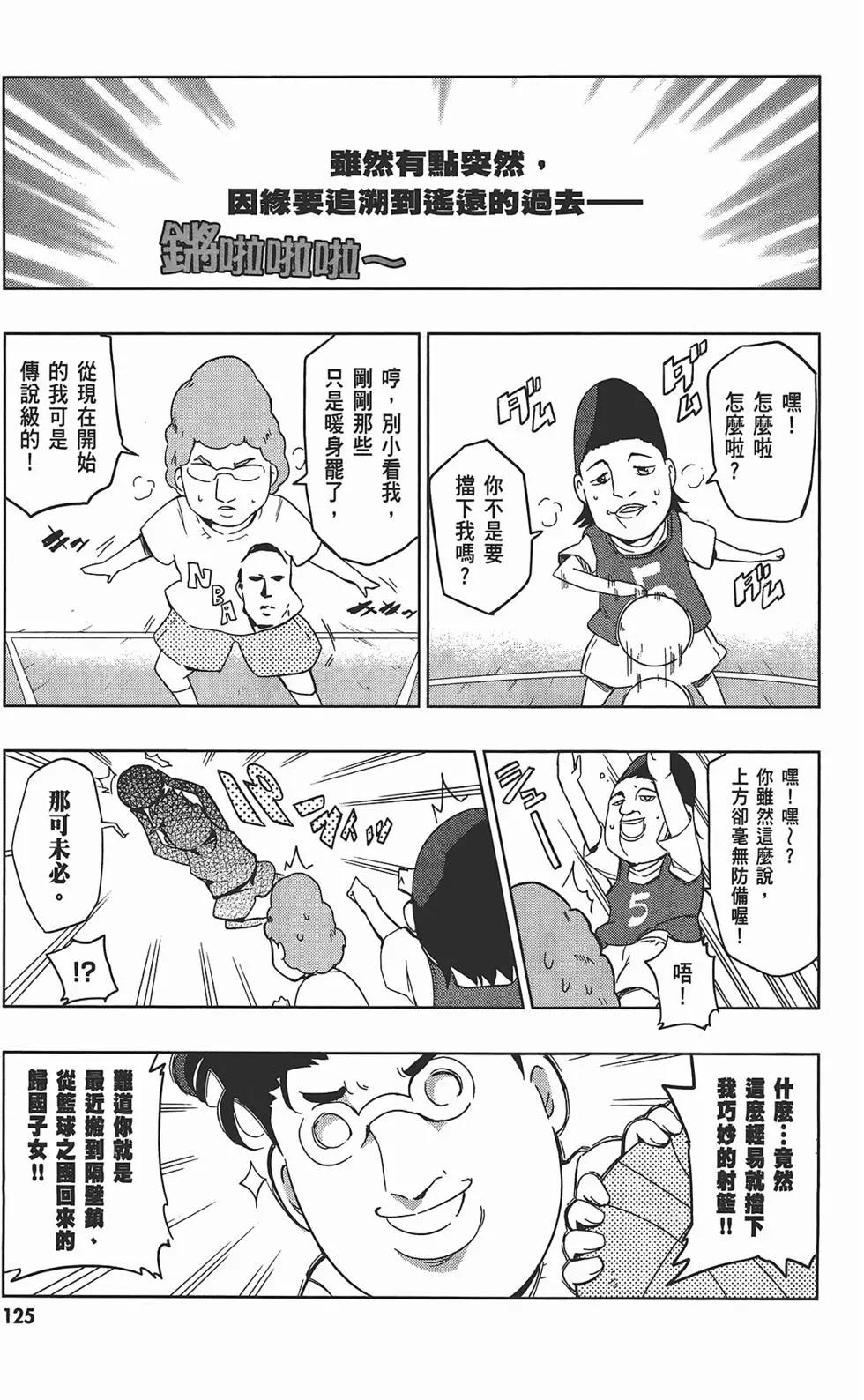 第05卷136