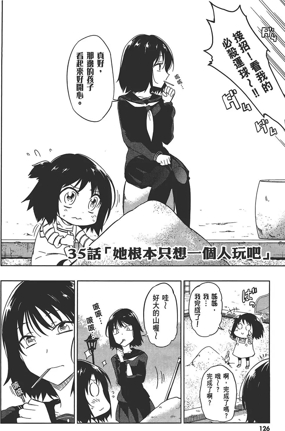 第05卷137