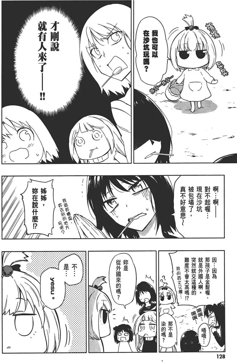 第05卷139