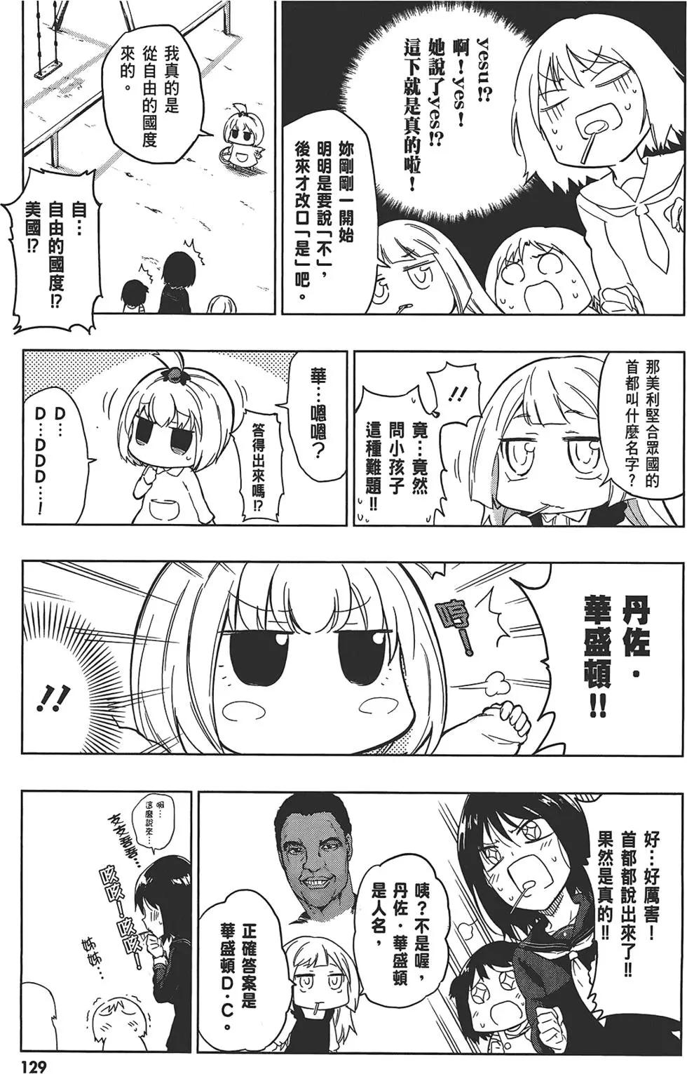 第05卷140