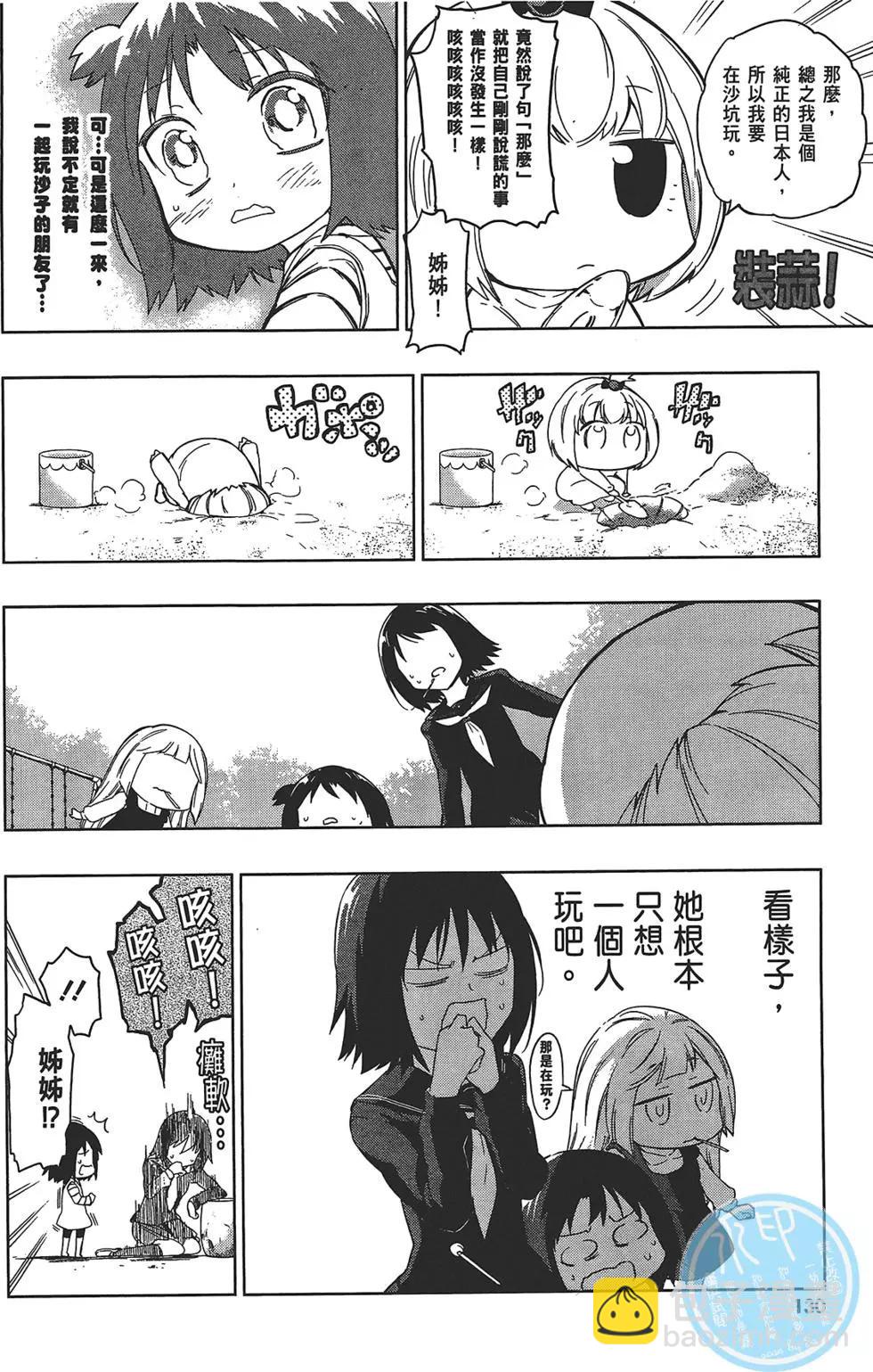 第05卷141