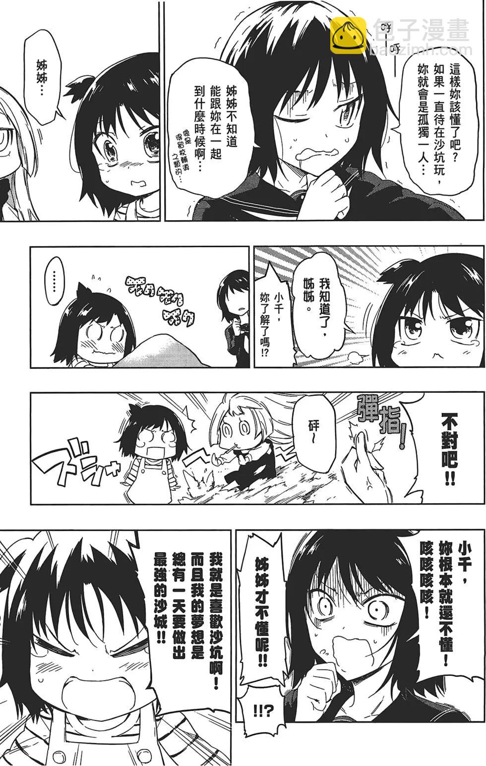 第05卷142