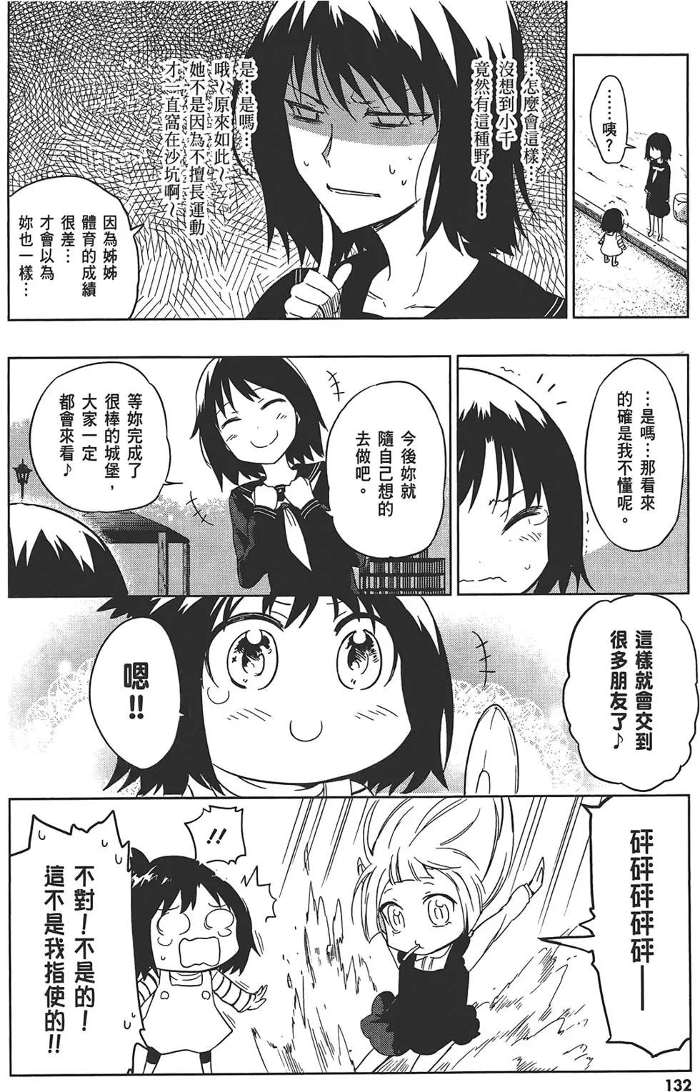 第05卷143