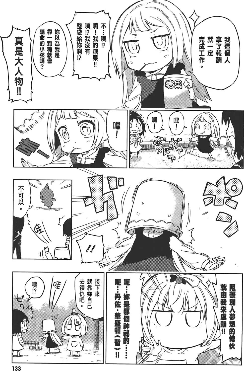 第05卷144