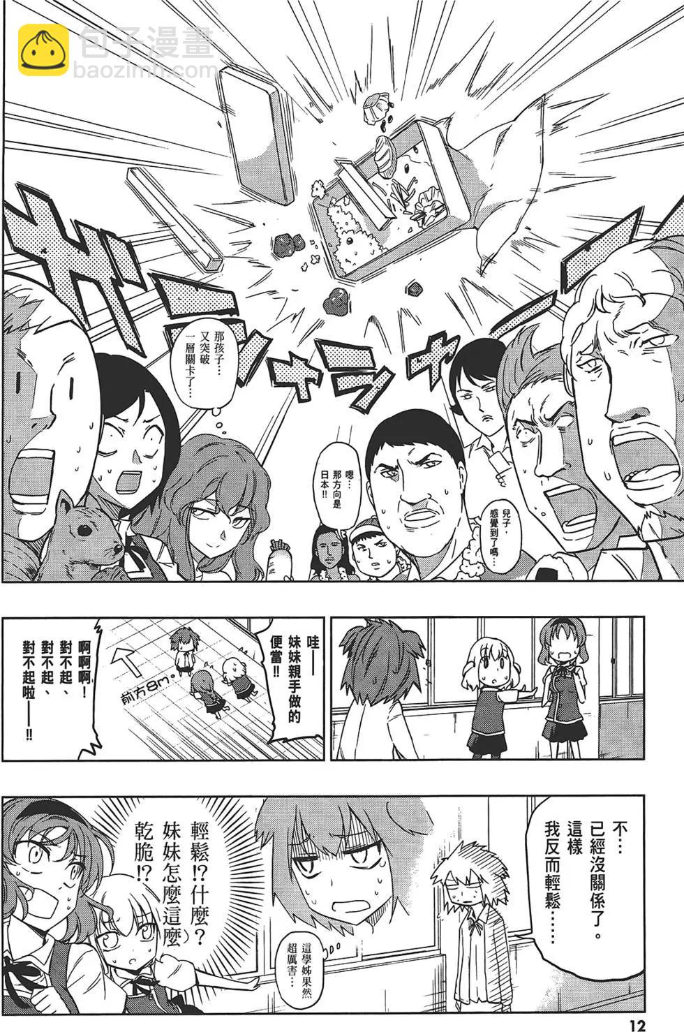 第05卷15